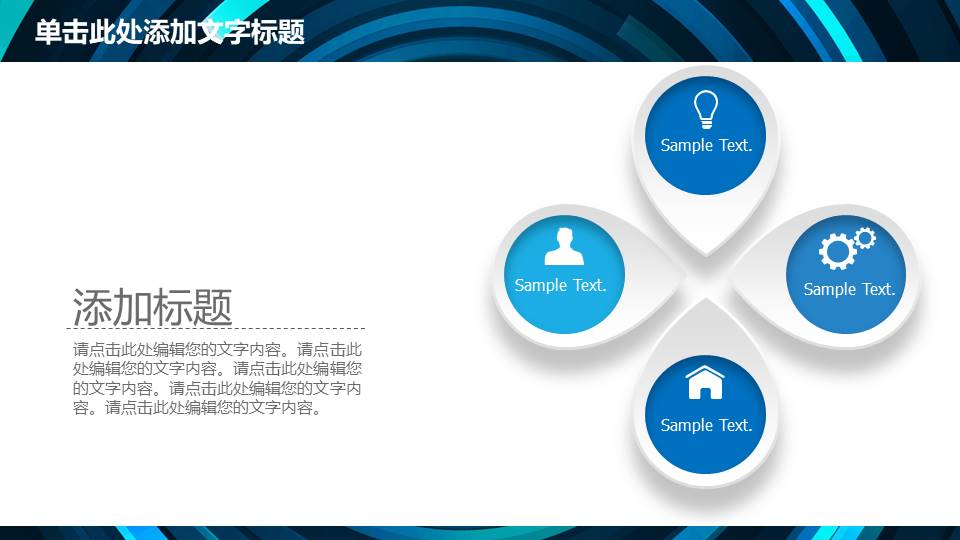 工作总结 (99).pptx